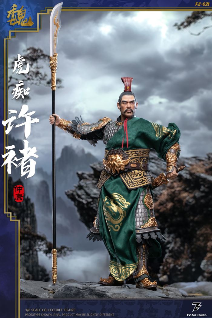 Legend of the Great General - Wei Chapter - Tiger Crazy Xu Chu Xu Zhongkang 1/6