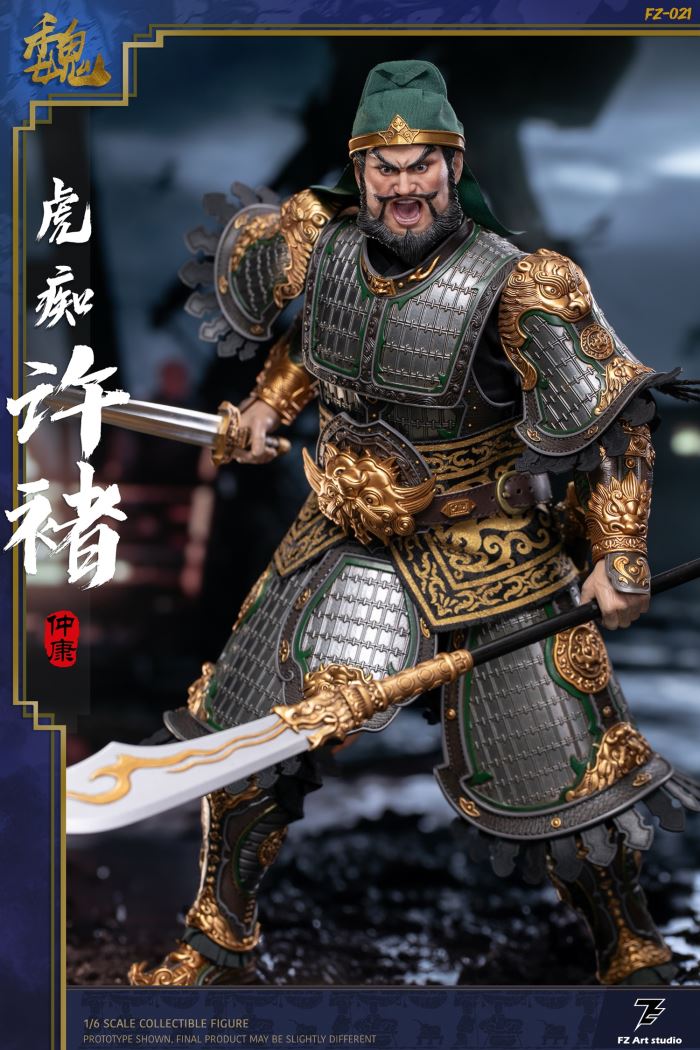Legend of the Great General - Wei Chapter - Tiger Crazy Xu Chu Xu Zhongkang 1/6