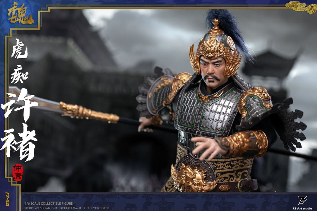 Legend of the Great General - Wei Chapter - Tiger Crazy Xu Chu Xu Zhongkang 1/6