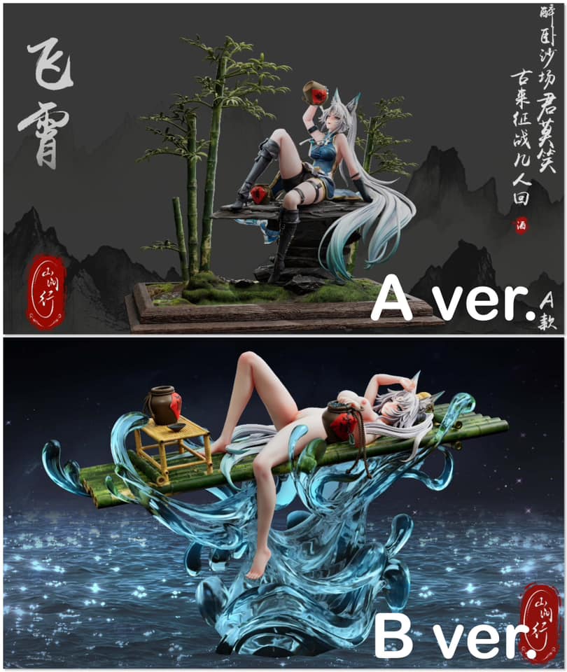 Feixiao General - Honkai: Star Rail