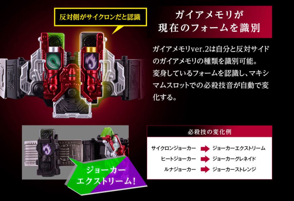 CSM Dual Driver ver.2