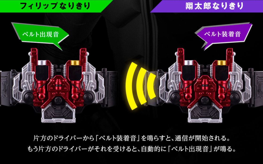 CSM Dual Driver ver.2