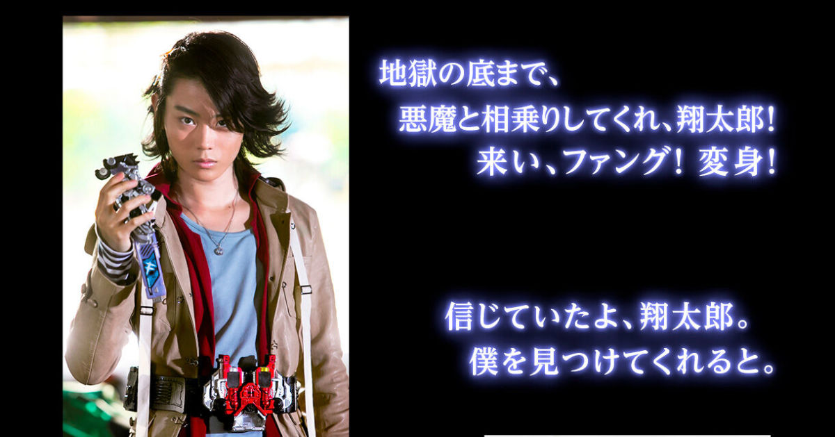 CSM Fang Memory & Extreme Memory ver.2