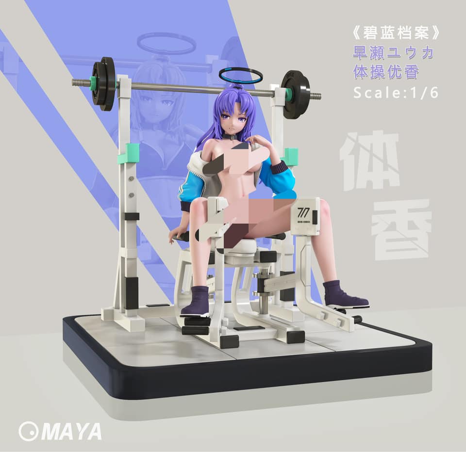 Hayase Yuuka (Taisoufuku) - Blue Archive