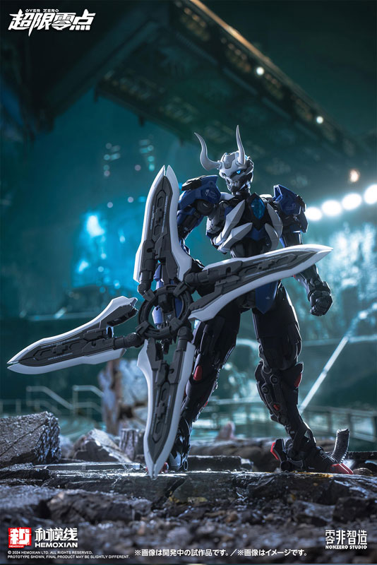 [OVER ZERO] Guying (Single Item) 1/10