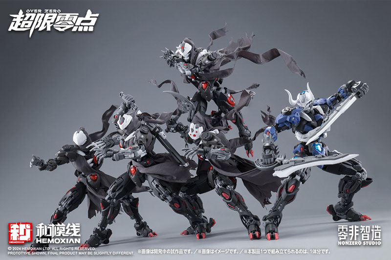 [OVER ZERO] Guying Full Set First Press Limited Edition 1/10