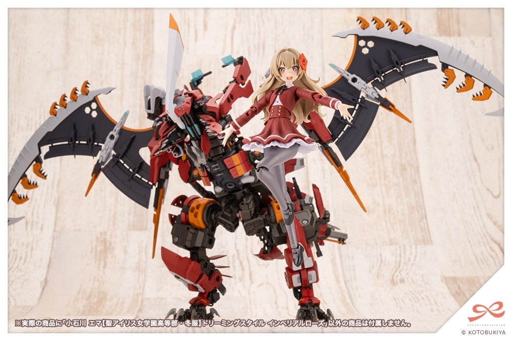 Emma Koishikawa [St. Alice Girls' High School Upper School, Winter Uniform] Dream Solemn Rose