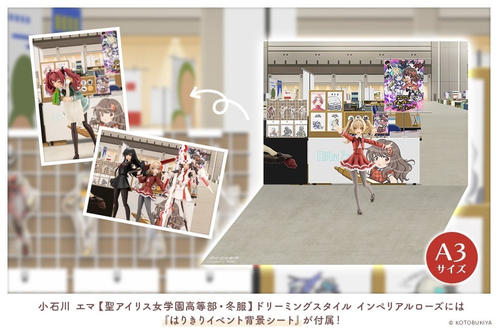 Emma Koishikawa [St. Alice Girls' High School Upper School, Winter Uniform] Dream Solemn Rose