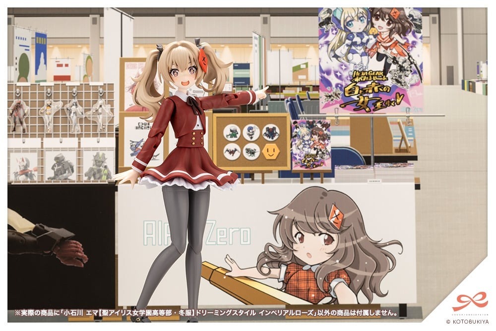 Emma Koishikawa [St. Alice Girls' High School Upper School, Winter Uniform] Dream Solemn Rose