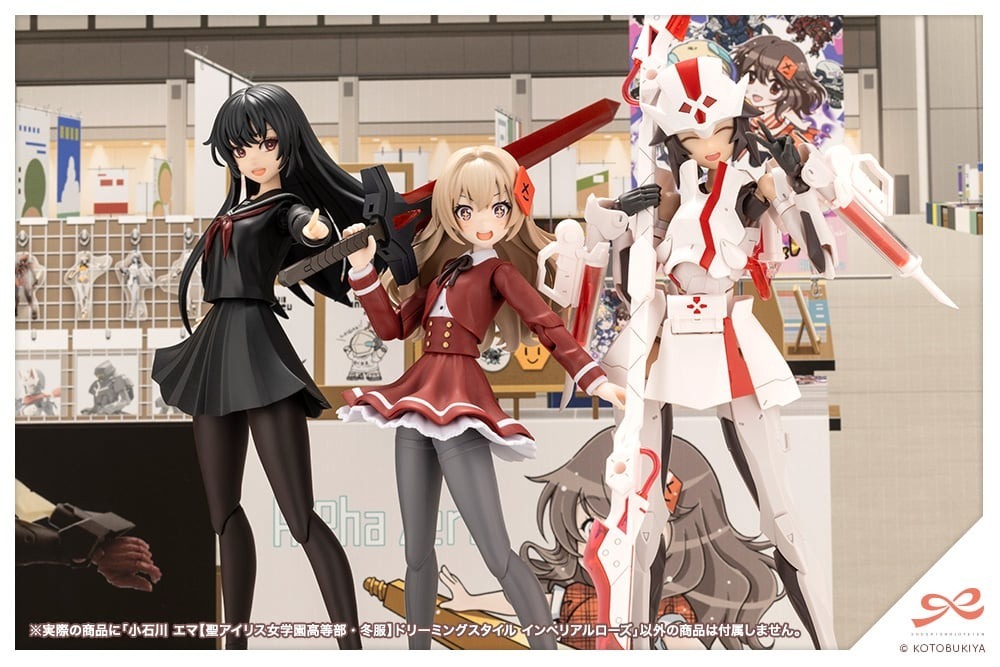 Emma Koishikawa [St. Alice Girls' High School Upper School, Winter Uniform] Dream Solemn Rose