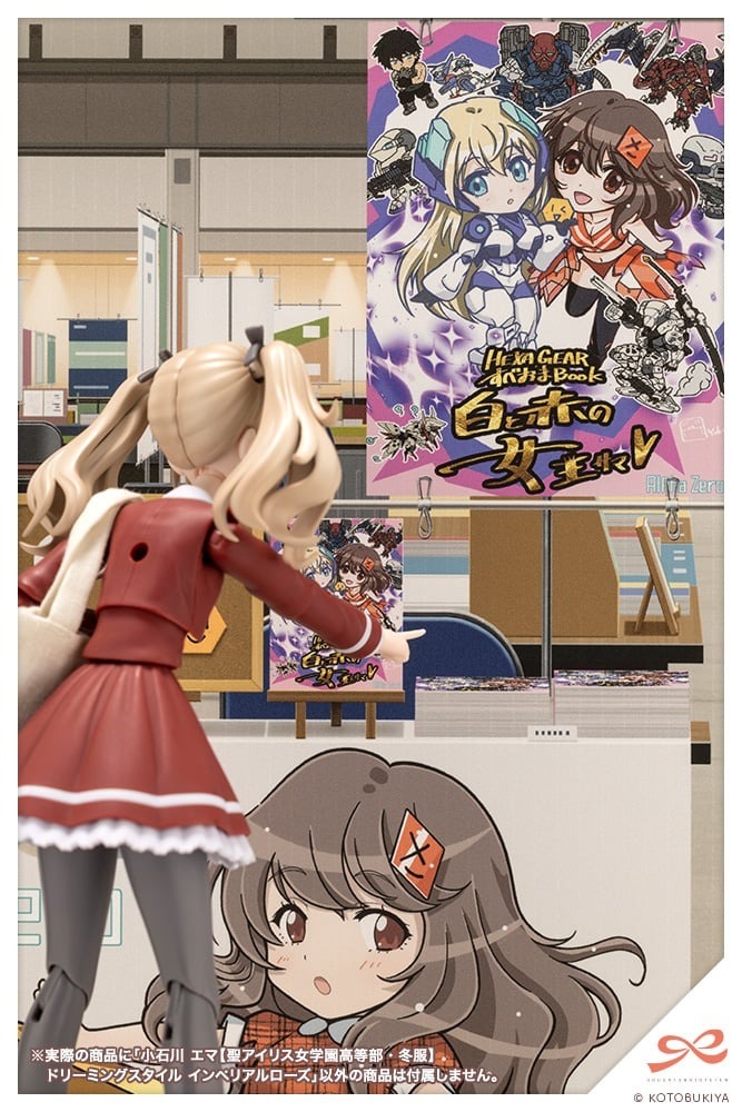 Emma Koishikawa [St. Alice Girls' High School Upper School, Winter Uniform] Dream Solemn Rose