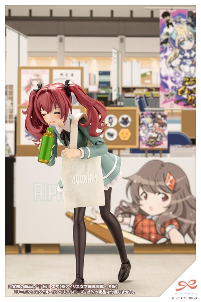 Emma Koishikawa [St. Alice Girls' High School Upper School, Winter Uniform] Dream Solemn Rose