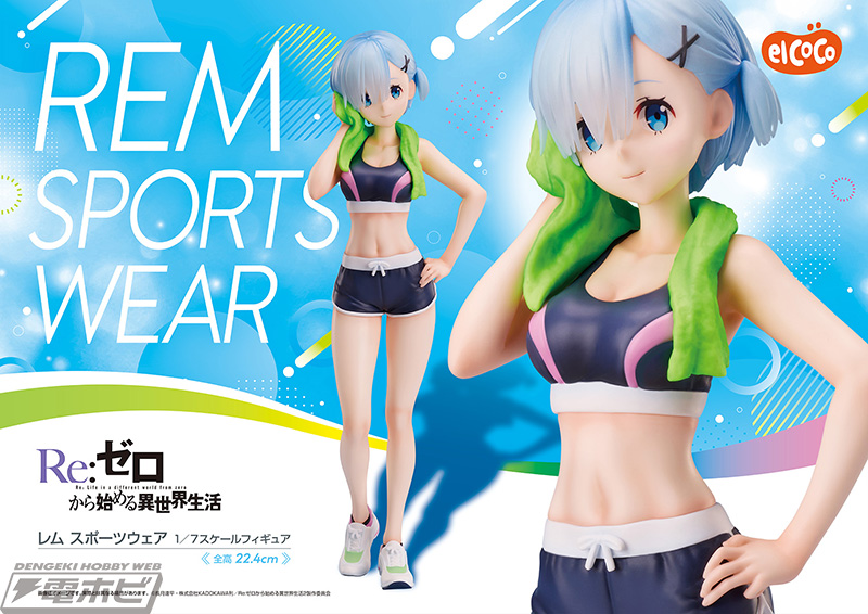Rem Sportswear - Re:Zero 1/7