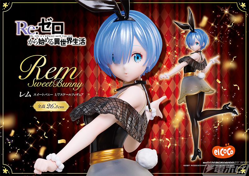 Rem Sweet Bunny - Re:ZERO 1/7