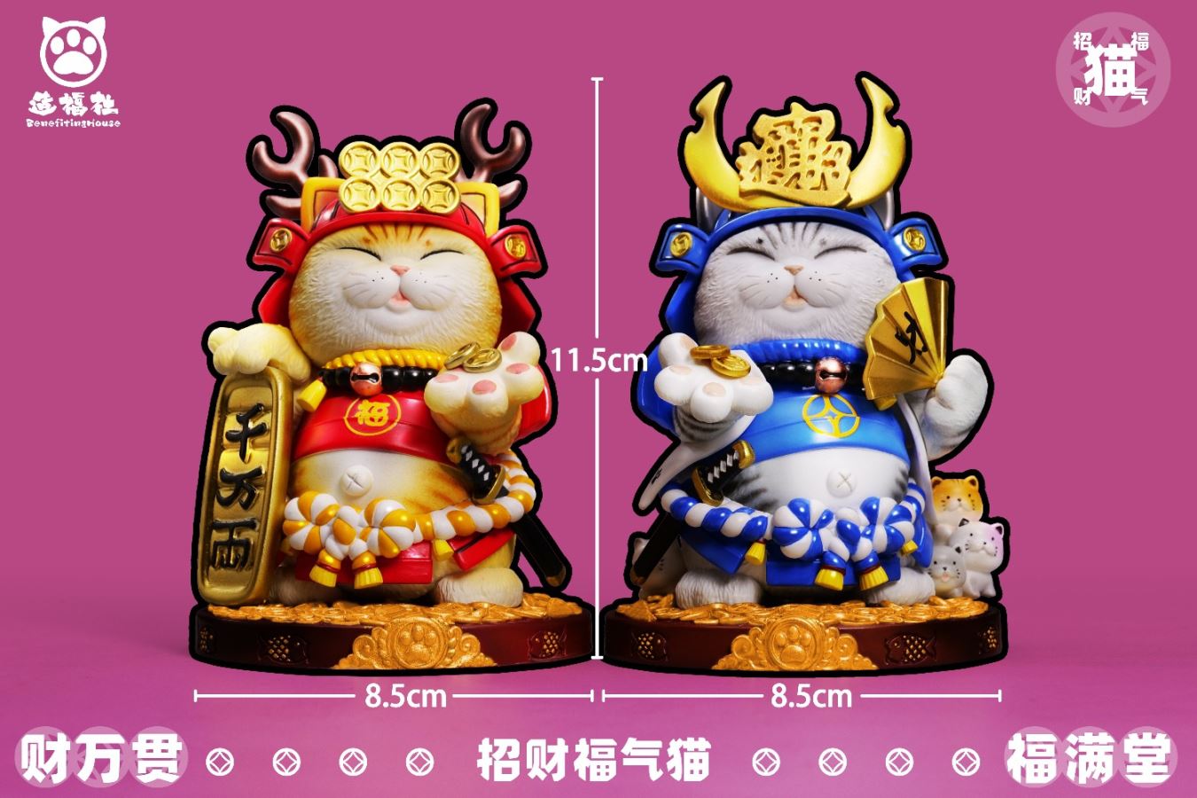 Lucky Cat Mini Version