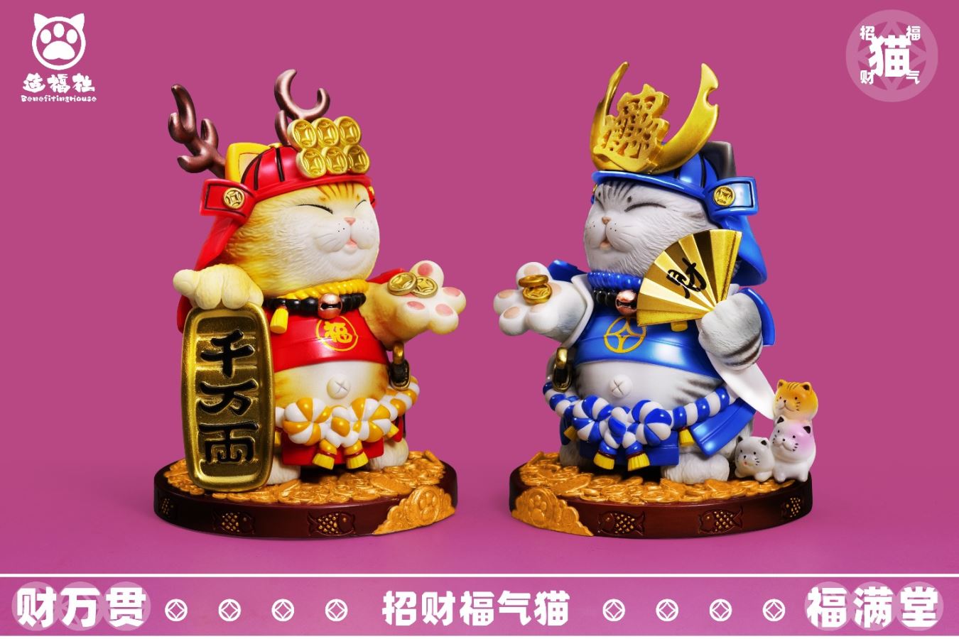 Lucky Cat Mini Version