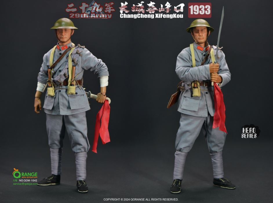 Hero Series - 29th Army at Xifengkou of the Great Wall 1933 1/6