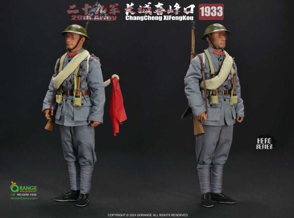 Hero Series - 29th Army at Xifengkou of the Great Wall 1933 1/6