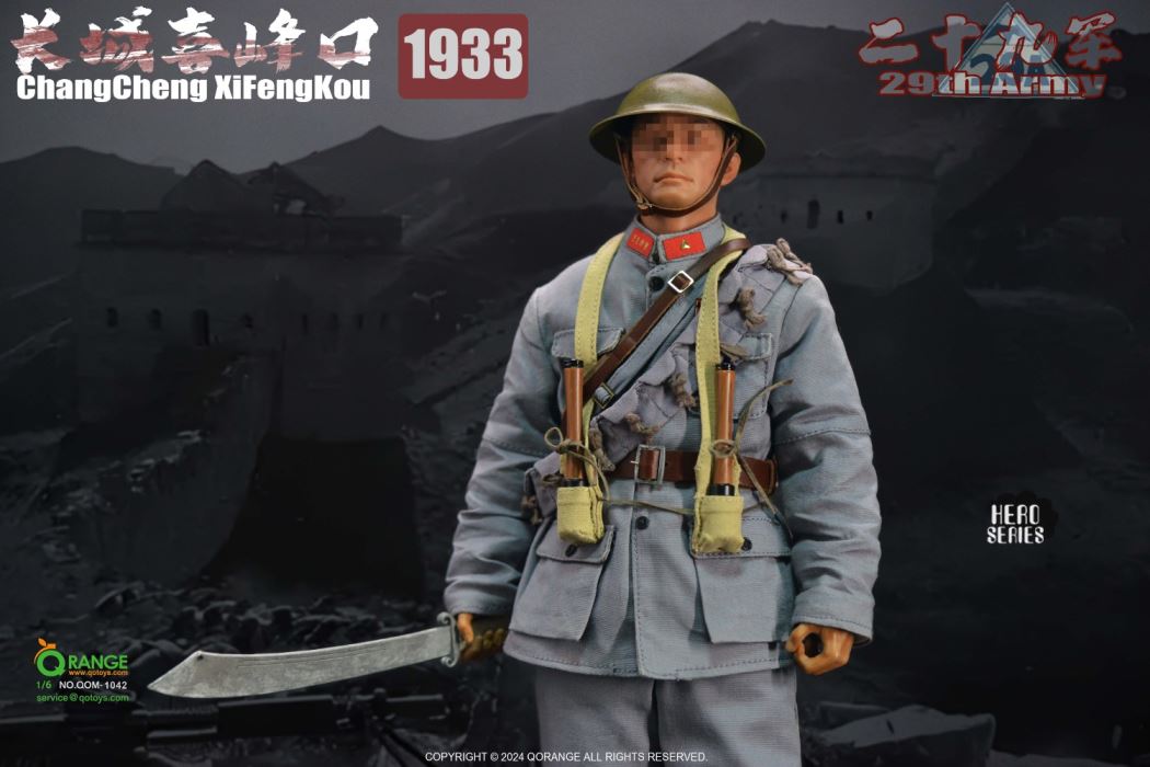 Hero Series - 29th Army at Xifengkou of the Great Wall 1933 1/6