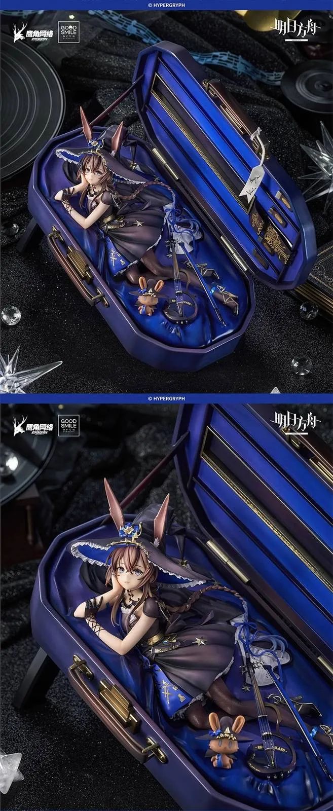 Solo Around the World Ver. Amiya - Arknights