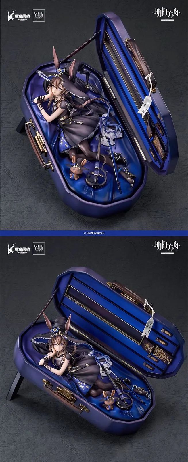 Solo Around the World Ver. Amiya - Arknights