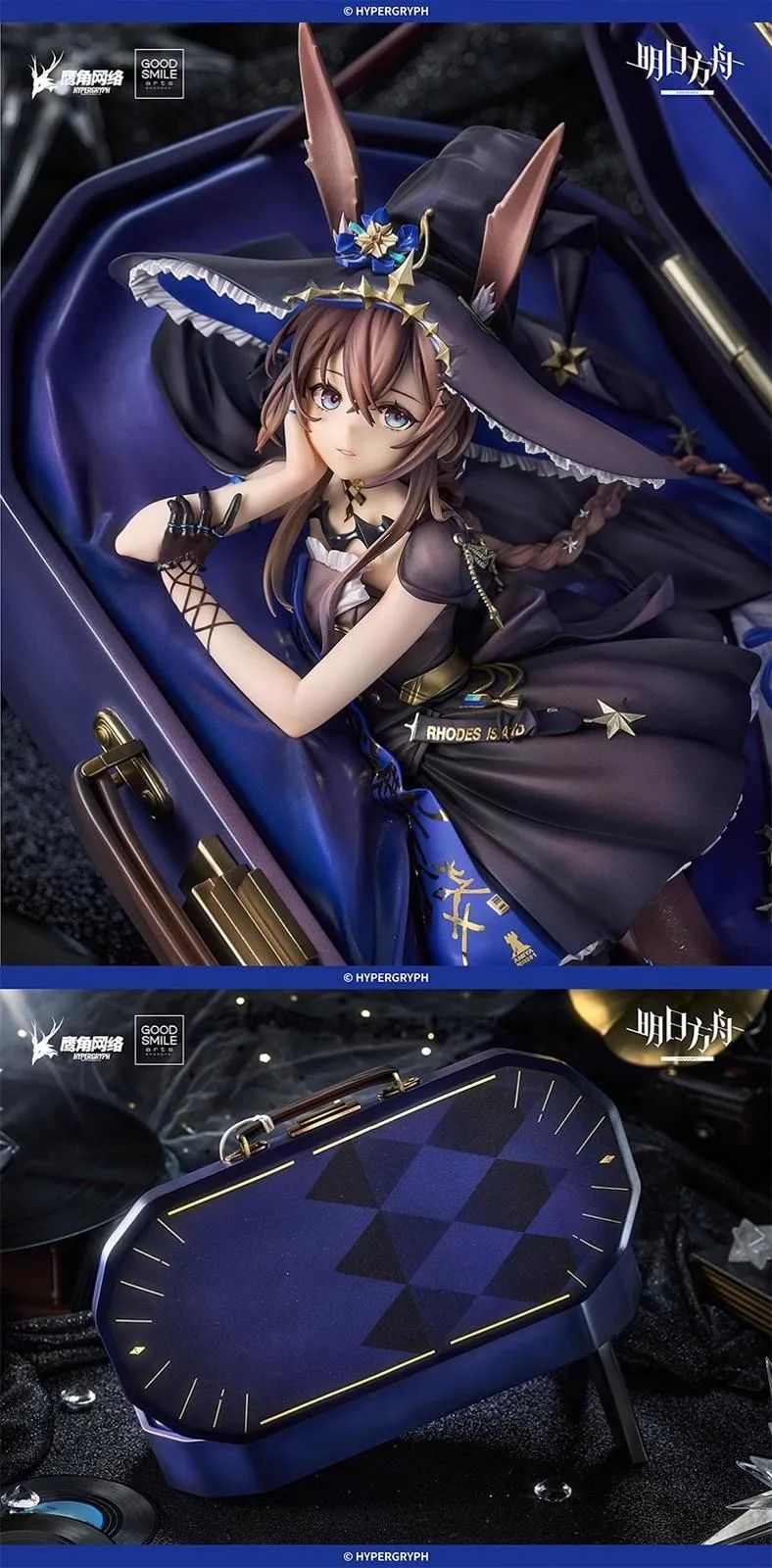 Solo Around the World Ver. Amiya - Arknights