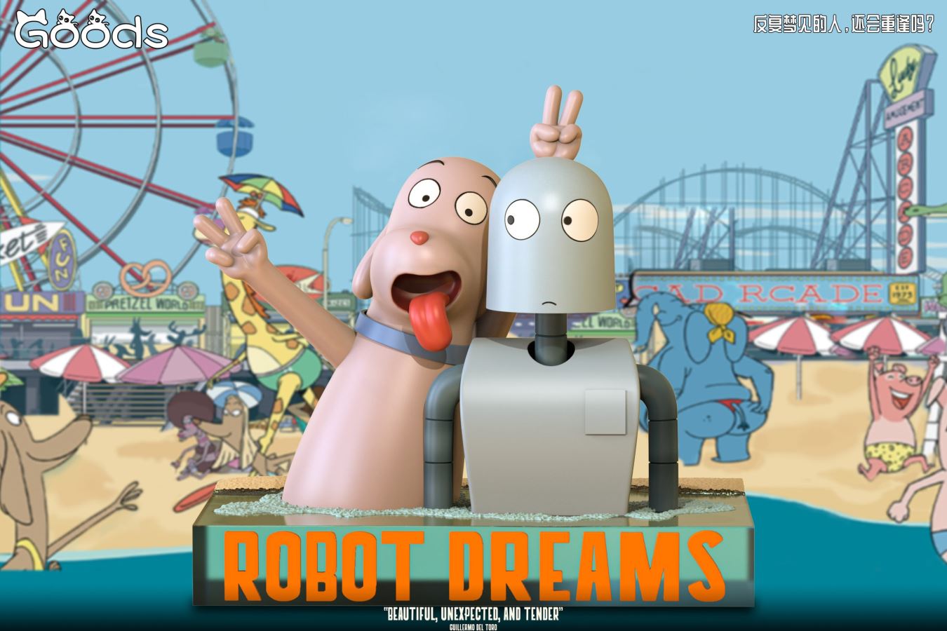 Dreams Dog & Robot