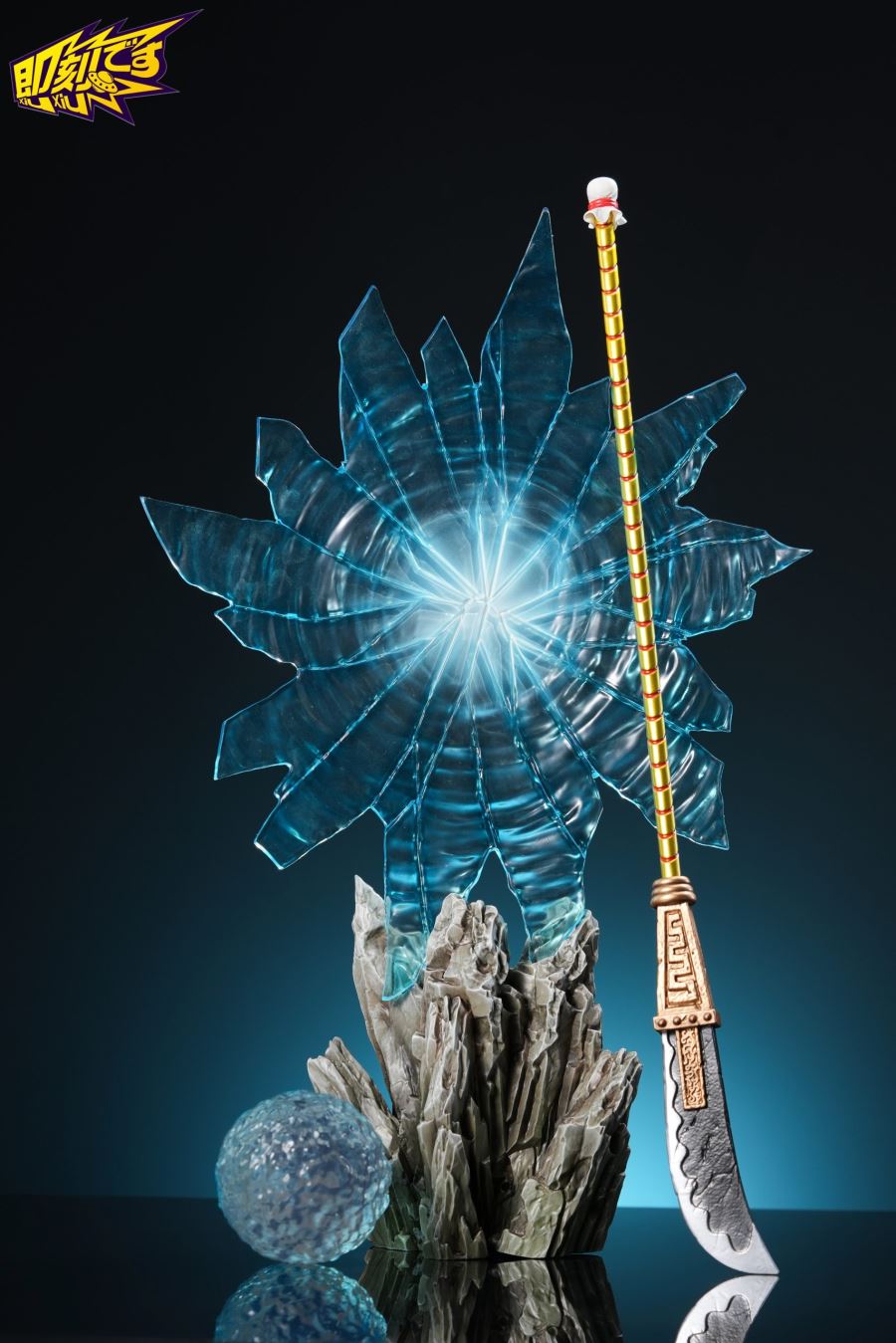 Edward Newgate - One Piece