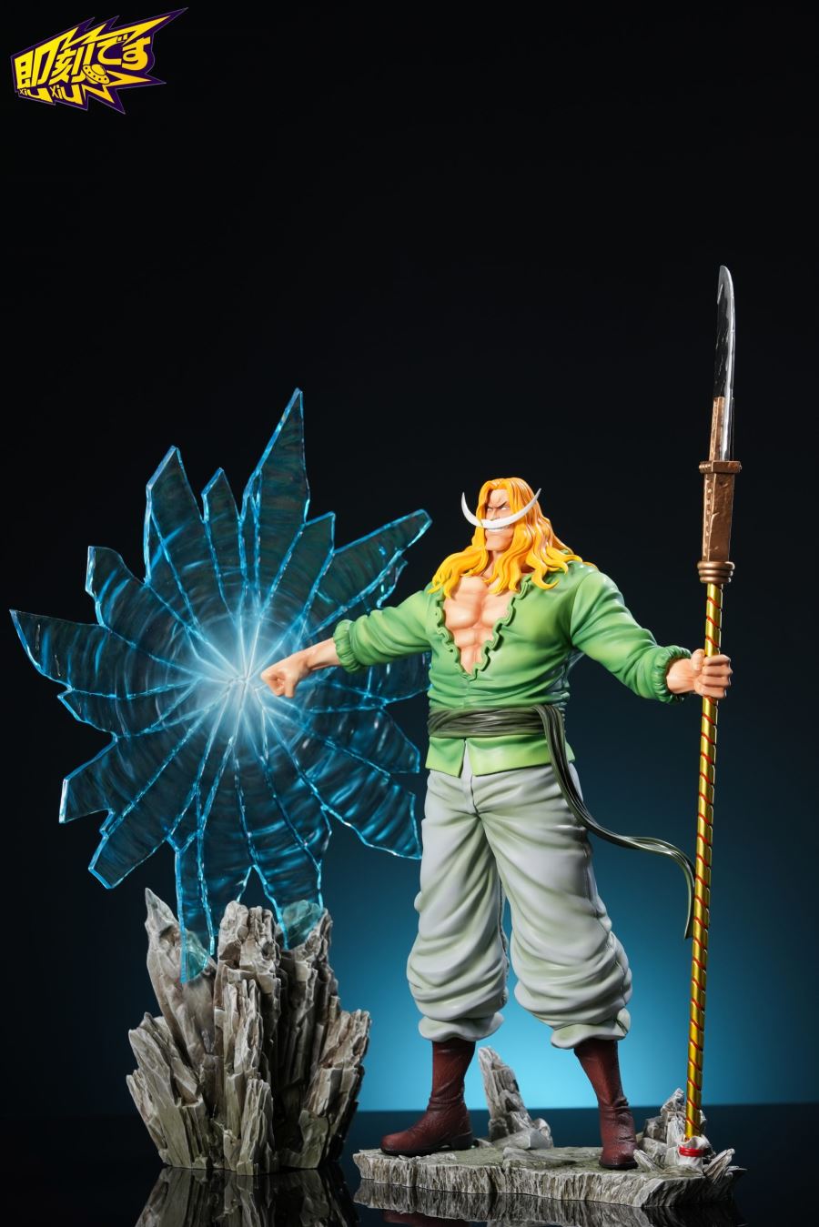 Edward Newgate - One Piece