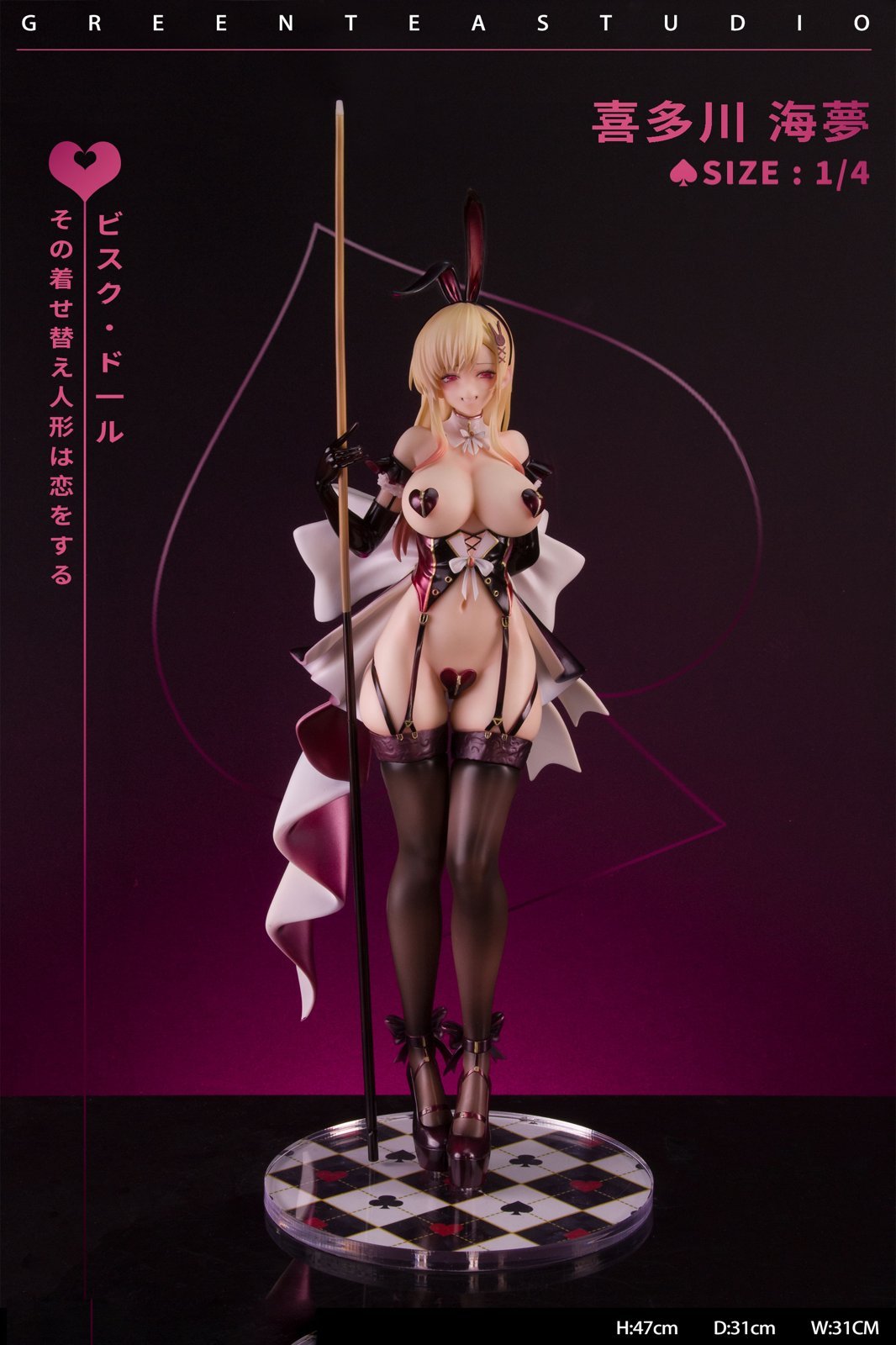 Billiards Babe Ver. Marin Kitagawa – My Dress-Up Darling