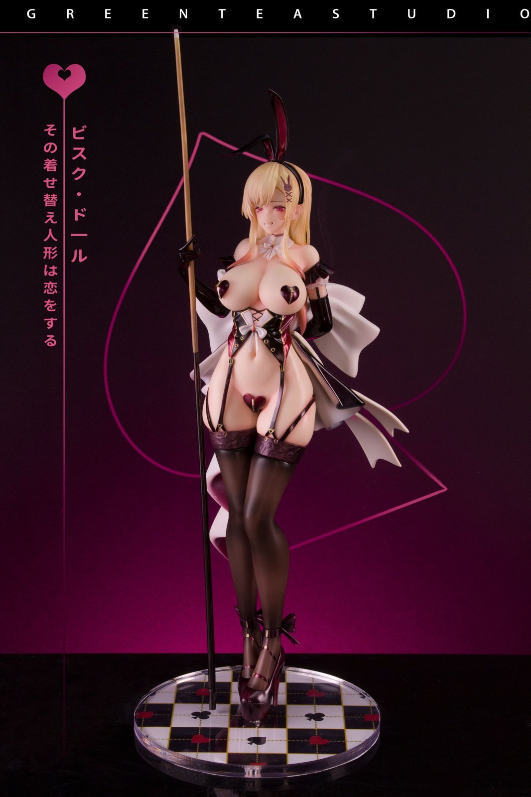 Billiards Babe Ver. Marin Kitagawa – My Dress-Up Darling