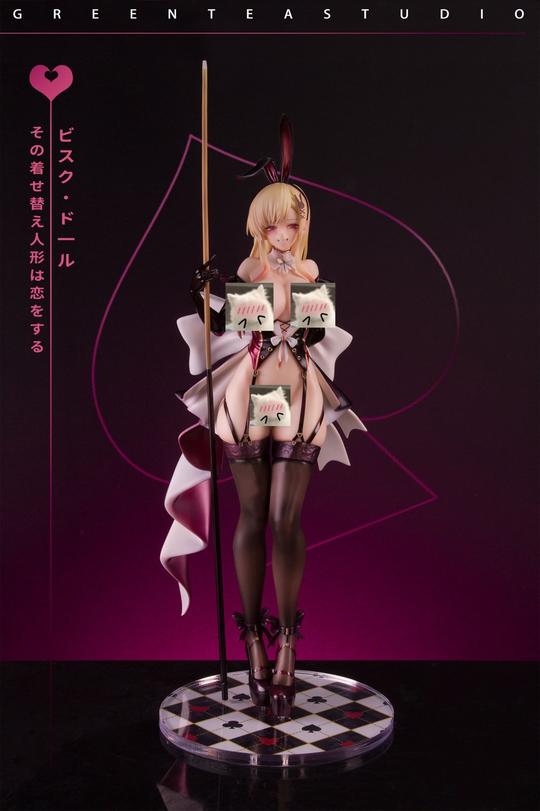 Billiards Babe Ver. Marin Kitagawa – My Dress-Up Darling