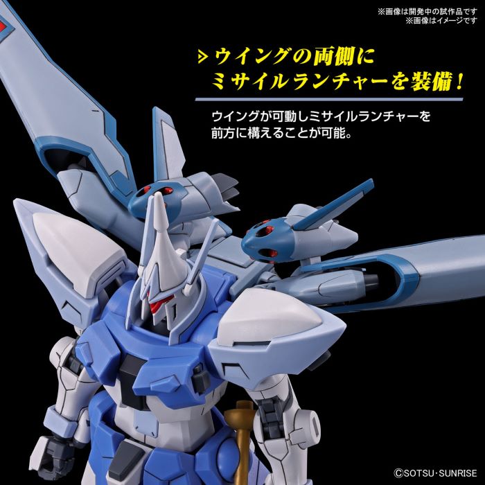 HG 1/144 Ganstrom (Agnes Giebenrath machine)
