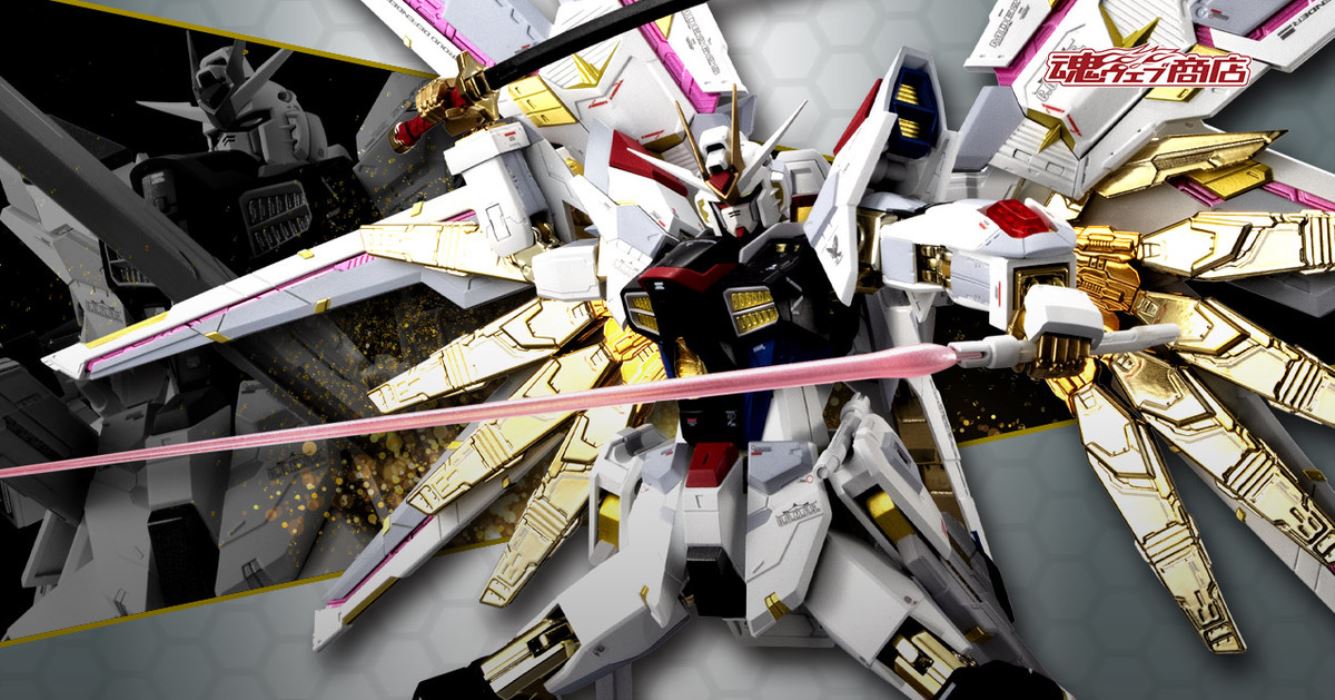 Super Alloy Mighty Strike Freedom Gundam