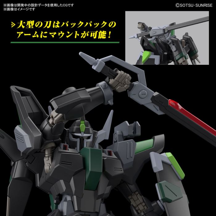 HG 1/144 Black Knight Squad Dora (Griffin Alvarest exclusive machine)