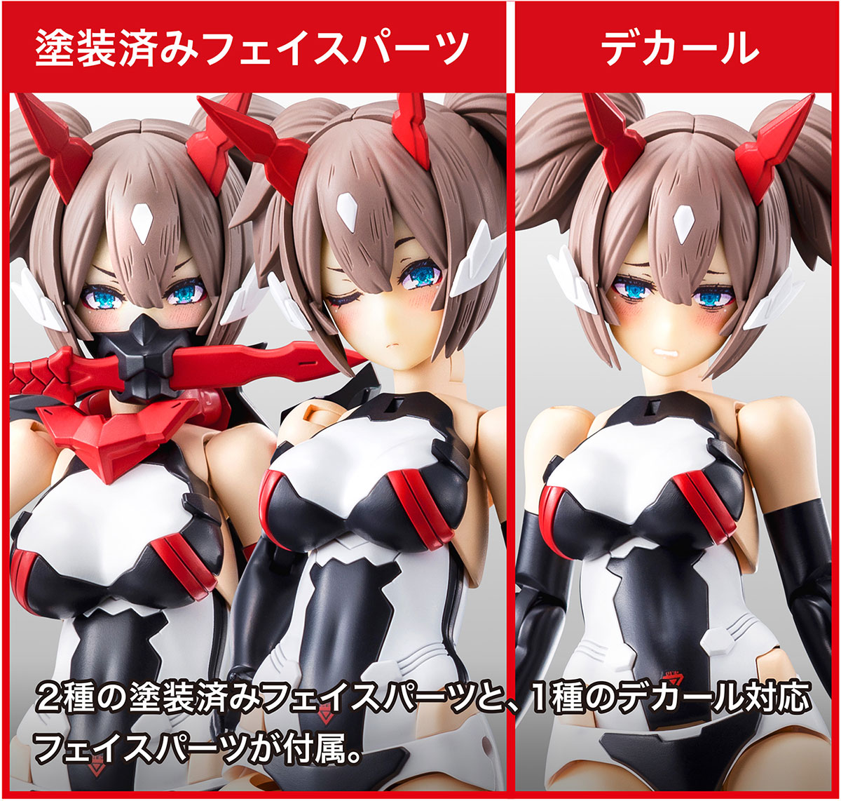 Megami Device Asura Ninja Kaname