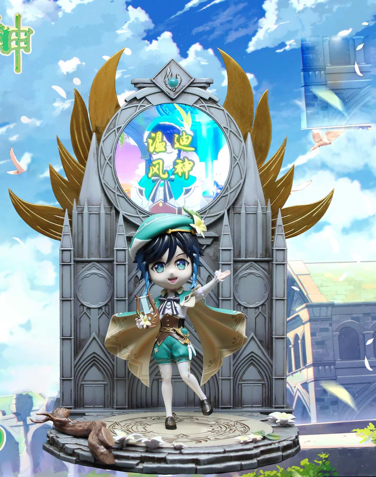 Seven God Series 001 Venti – Genshin Impact