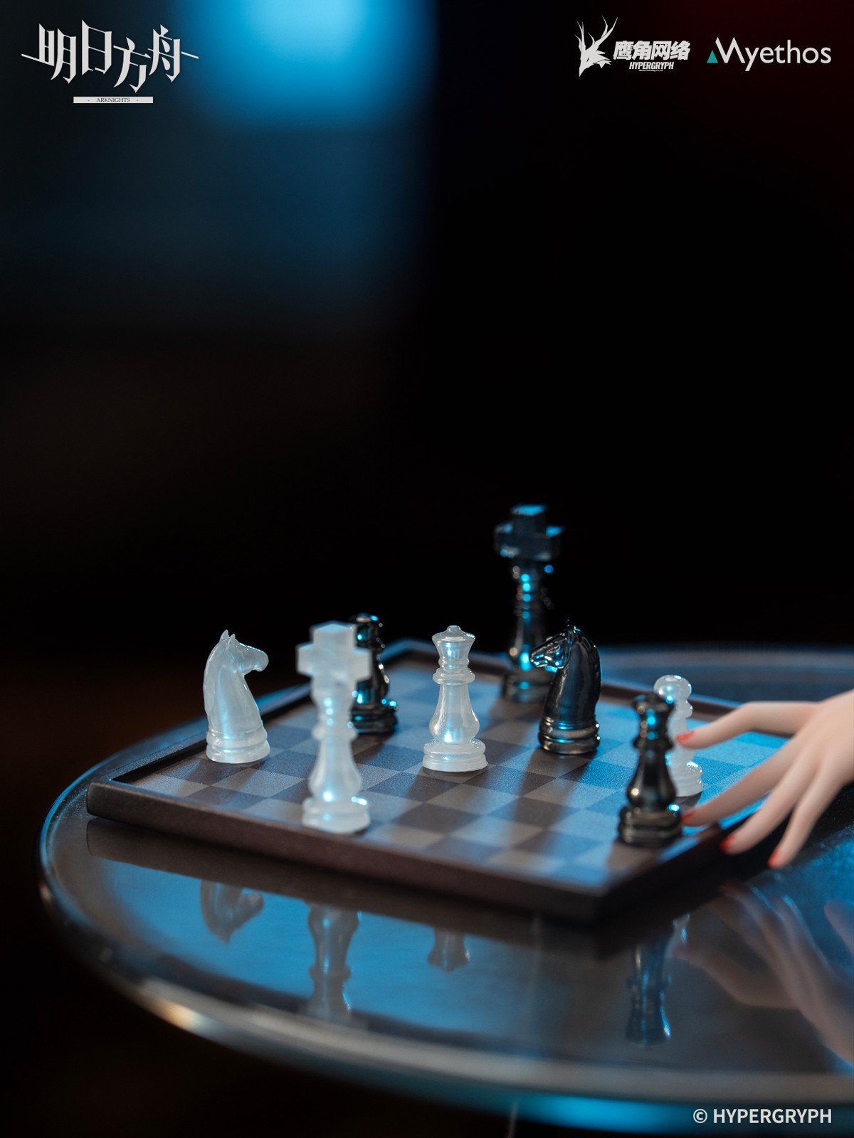 Grand Ceremonial Ver. W – Arknights