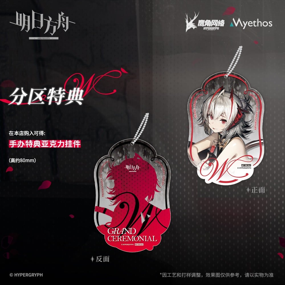 Grand Ceremonial Ver. W – Arknights
