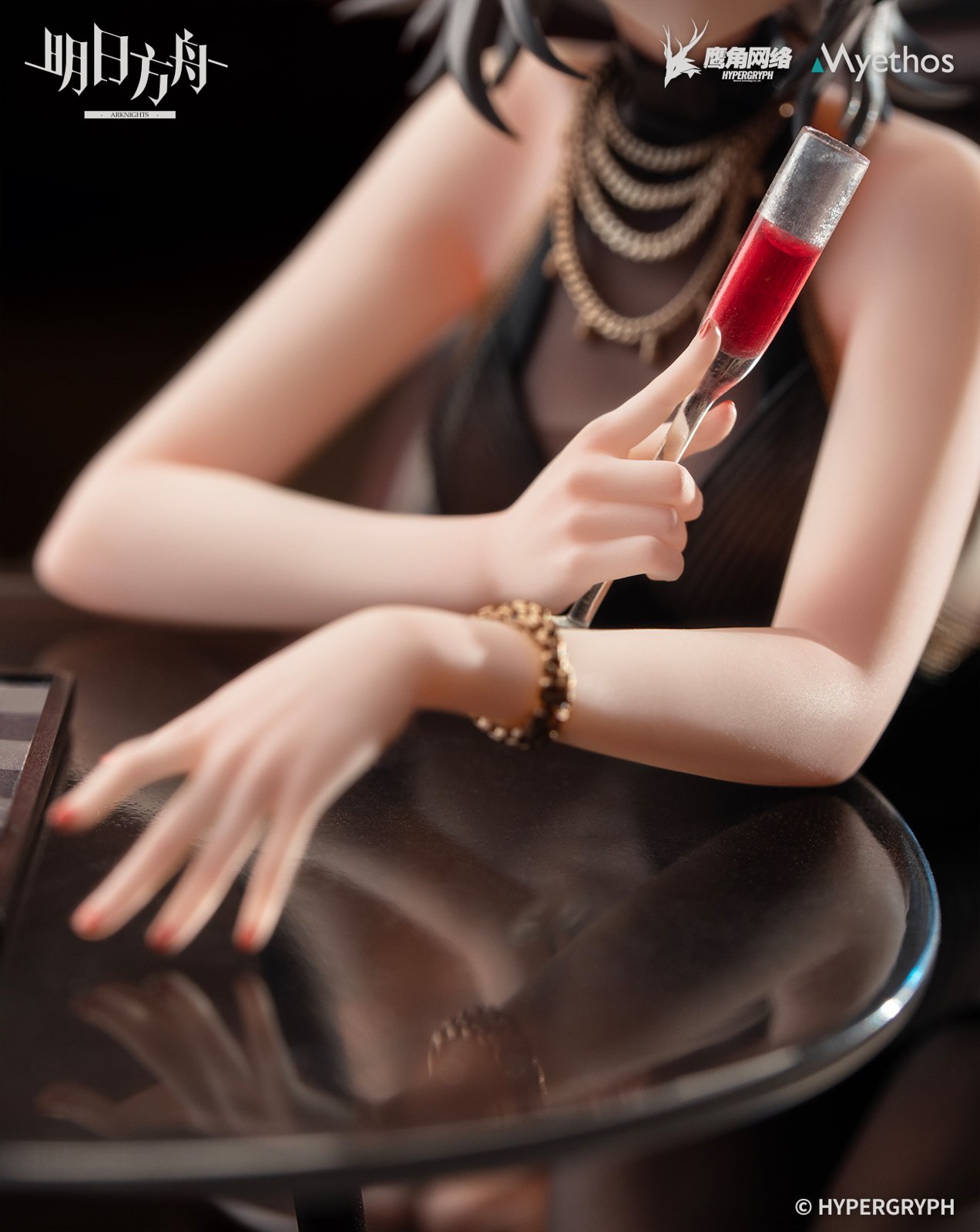 Grand Ceremonial Ver. W – Arknights