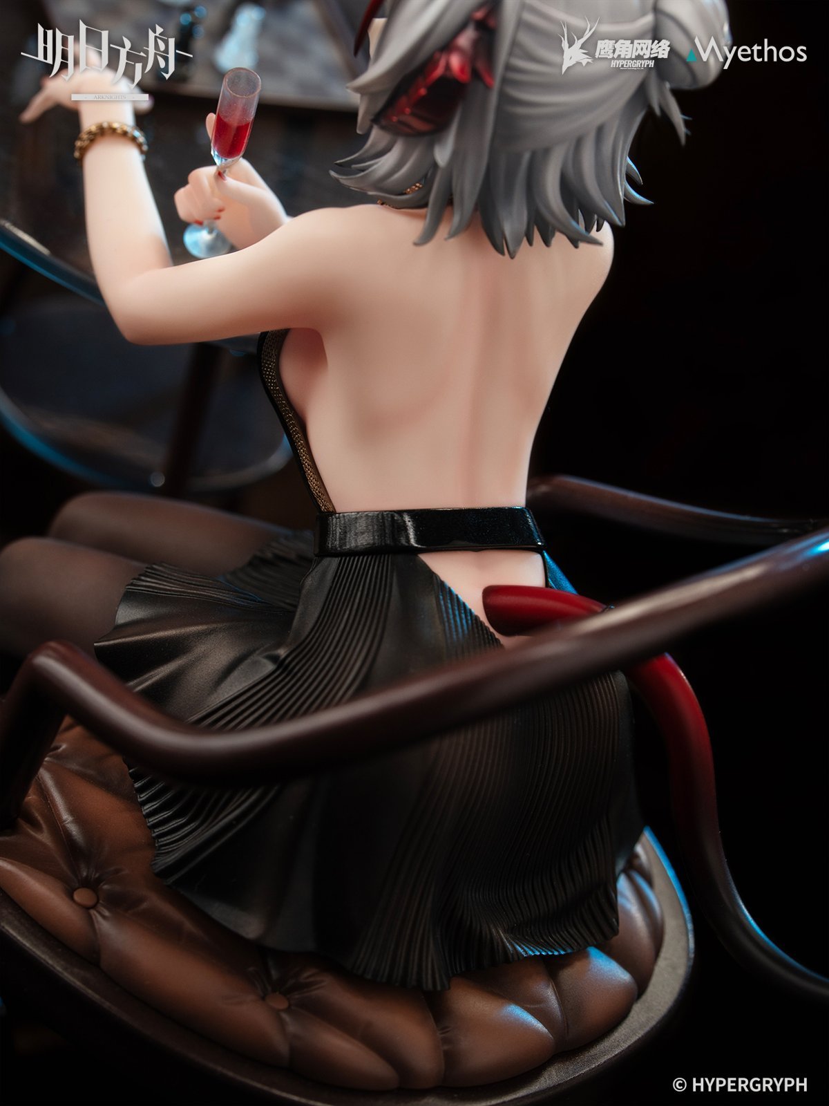 Grand Ceremonial Ver. W – Arknights