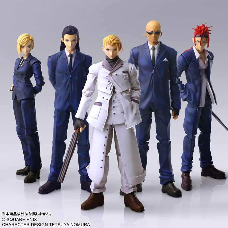 Final Fantasy VII BRING ARTS Rufus Shinra