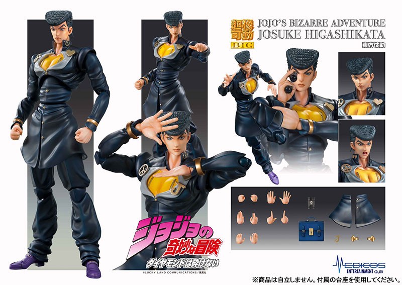 Super Action Statue BIG JoJo's Bizarre Adventure Part.IV Josuke Higashikata