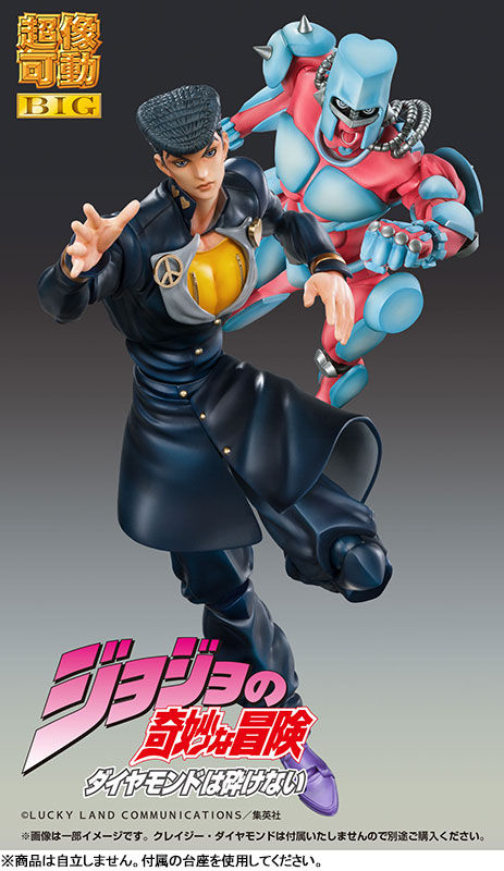 Super Action Statue BIG JoJo's Bizarre Adventure Part.IV Josuke Higashikata