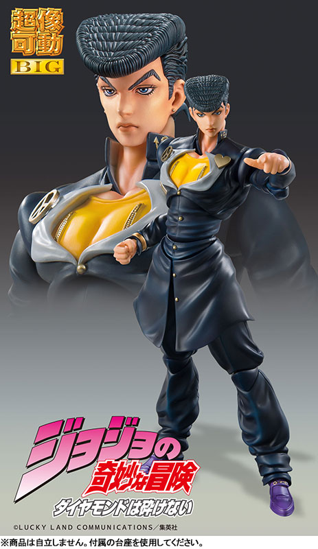 Super Action Statue BIG JoJo's Bizarre Adventure Part.IV Josuke Higashikata