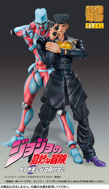 Super Action Statue BIG JoJo's Bizarre Adventure Part.IV Josuke Higashikata