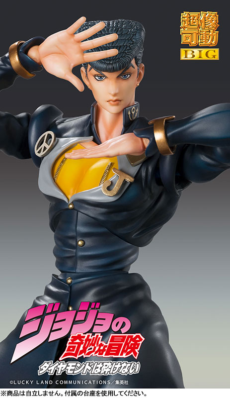Super Action Statue BIG JoJo's Bizarre Adventure Part.IV Josuke Higashikata