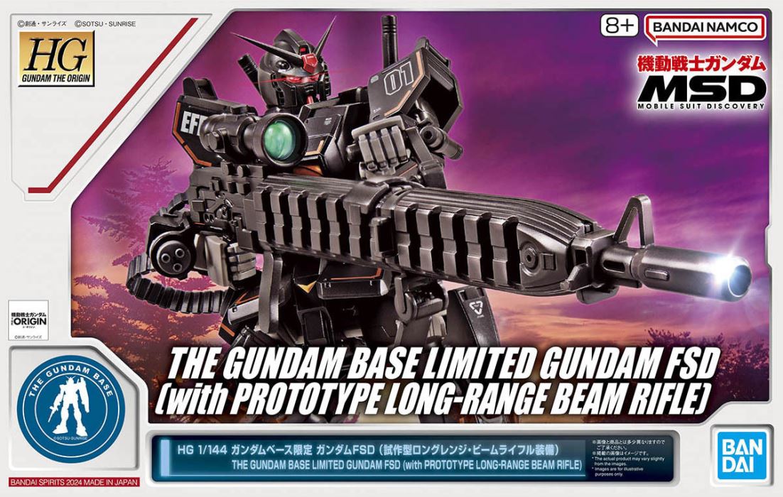 HG 1/144 Gundam Base Limited Gundam FSD (Prototype Long Range Beam Rifle equipment)