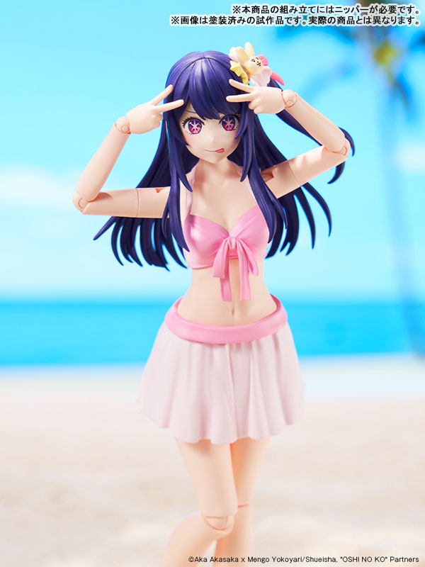 KADOKAWA PLASTIC MODEL SERIES [OSHI NO KO] Ai DX ver