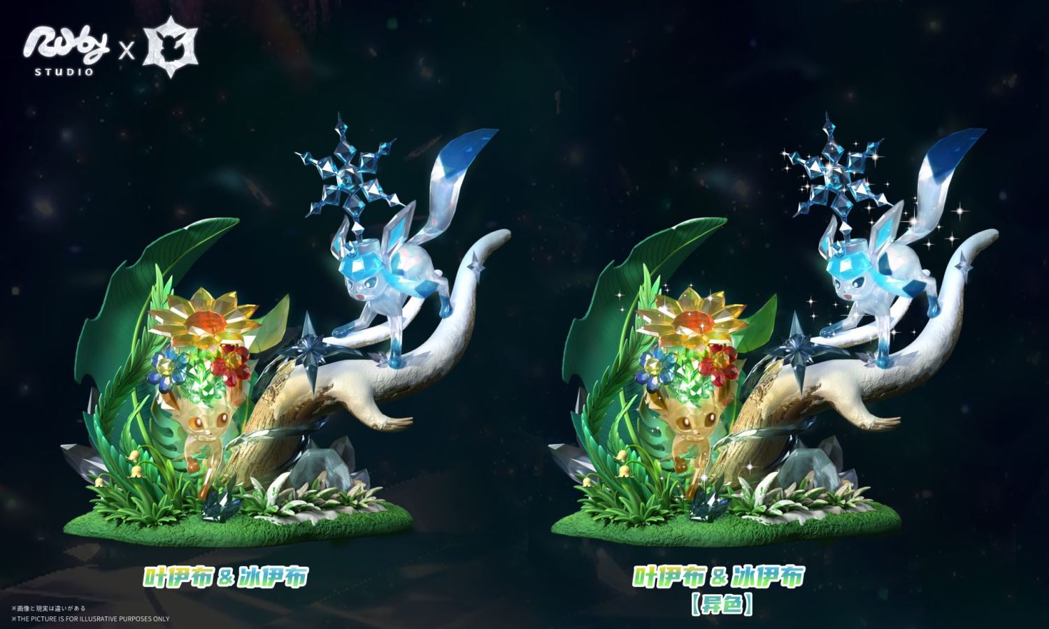 Leafeon & Glaceon